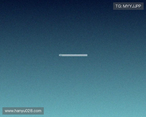 K8视讯大神：分析行业内最专业的技术与玩法秘籍