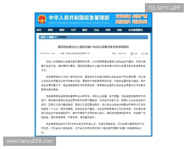 海王星线上娱乐:安全可靠的在线娱乐新选择指南